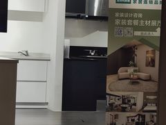 -NITORI 宜得利家居(上海中山公园龙之梦店)