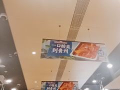 -海底捞火锅(8号仓店)