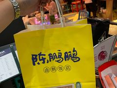 -陈鹏鹏潮汕菜(宝安机场T3航站楼店)