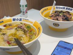 -粉小主·贵州酸汤牛肉粉(南京仙林金鹰店)