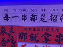 -夜火烤摊·东北烧烤酒场·老杨小黄鱼