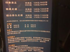 -海恒-金永足道(余杭店)