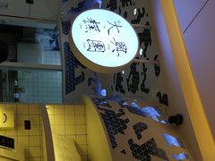 -阮大兴糕团(滨江宝龙店)