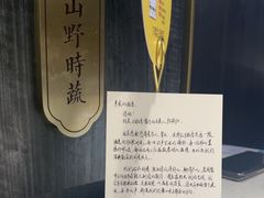 -刀板香·安徽菜(国购IFC店)