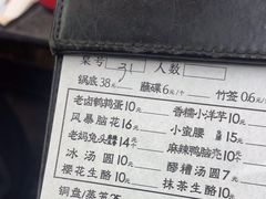 -镇江龙·火锅串串(武侯祠店)