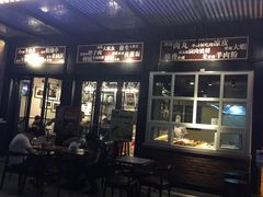 -老牌坊鲁菜名店(宽厚里店)