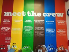 -m豆巧克力世界(上海世茂广场店)