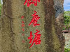 -许家山