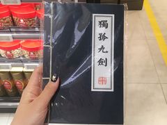 -盒马鲜生(皇庭广场店)