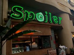 -SPOILER 黄石·全时段融合西餐(中华城店)