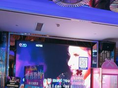 -宝乐星量贩KTV(莲升路店)