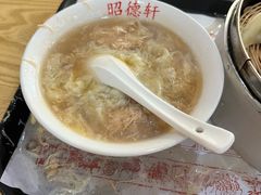 -昭德轩