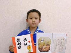 -缤纷鸟美术书法(建大校区)