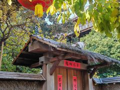 -龙华素斋(龙华路店)