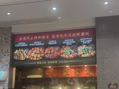 -飞尝蚝·顺德菜·鱼生(顺德总店)