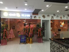-三花喵·撸猫购宠·宠物生活馆(虹桥南丰城店)
