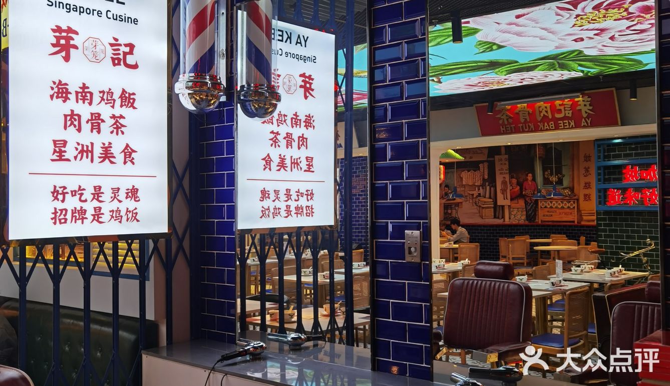 可惜卖完了，只能点薄脆皖鱼