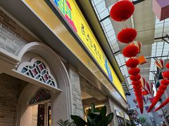 -民信老铺(华盖路店)