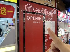 -南京时尚莱迪购物广场(正洪街店)