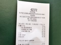 -麦当劳(萧山国际机场T3航站楼店)