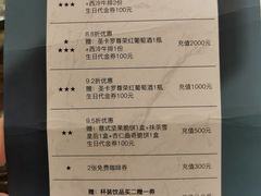 -良木缘咖啡西餐(优品道广场店)