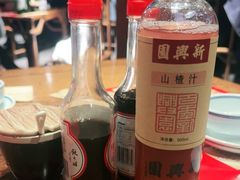 -新兴园饺子馆(河南街店)