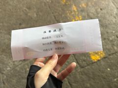 -普陀山风景名胜区-法雨禅寺