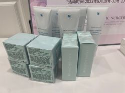 -skin79皮肤管理中心