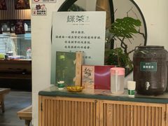 -绿茶餐厅(西单老佛爷店)