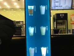 -茉沏(万科美好广场店)
