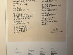 -四川美术馆