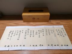 -静一餐厅·湖北菜(前门创始店)