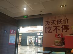 -麦当劳(哈西万达店)