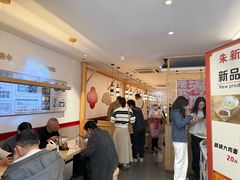 -朱新年·苏式汤团·面点(北寺塔店)