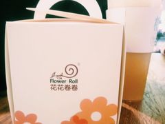 -花花卷卷·鲜食蛋糕(静安久光百货店)