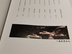 -四季民福烤鸭店(前门店)