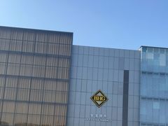 -北京华联购物中心(同成街店)