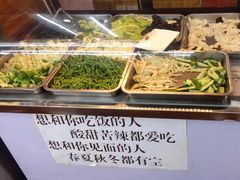 -老陈婆手工面庄