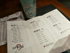 菜单-拾叁茶(罗汉巷店)