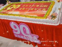 -沈阳市妇婴医院