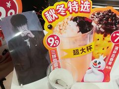 -蜜雪冰城·冰淇淋与茶(长郡中学店)