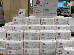 -永辉超市(大西洋银泰城店)