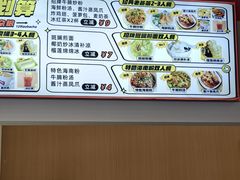 -129老爸茶丨清补凉