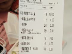 -杯子红牛排(创意产业园店)