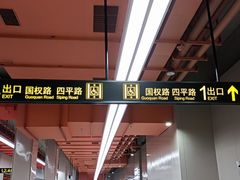 -重庆麻辣烫(国权路店)