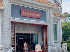 -二沙岛-广东华侨博物馆