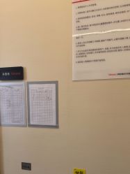 -上海玫瑰医疗美容医院