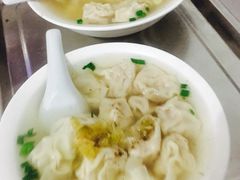 -汪家馄饨(集庆路店)