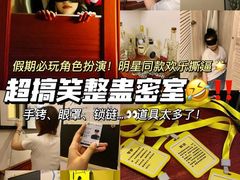 -逃脱反斗城沉浸剧情密室(北京路店)