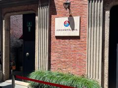 -大韩民国临时政府旧址